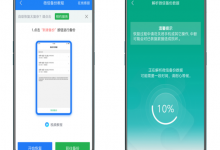 微信号怎么推荐给好友(怎么把别人微信再推荐给另一个人)