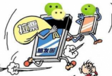 微信怎么刷票数，怎么解释,图文投票小程序