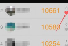 微信大量点赞怎么弄(微信里面要怎么有人点赞了)