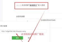 微信匿名投票发起者能看到吗(微信匿名投票怎么设置)