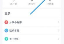 企业微信怎么发起投票功能(微信里怎么样发起投票)
