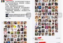 微信活动里面留言点赞多少钱，微信群互助点赞价格多少