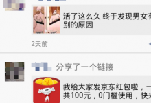 微信怎么看自己给别人点的赞(如何查看微信里自己点了多少赞)