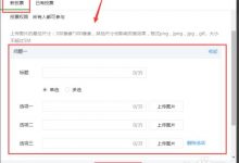 微信投票1000票是真的么(微信可以搞投票吗)