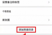 朋友圈收到最多的赞是多少(最多人点赞的朋友圈)