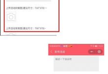 微信投票怎么设置先关注再投票(微信发起投票怎么不显示投票结果)