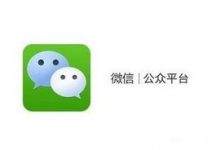 微信视频号可以独立登录吗(微信视频通话怎么单独屏蔽好友)