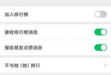 如何更好的运营一篇公众号(怎样从头运营好一个公众号)