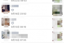 微信最多点赞数量(微信点赞最高多少个)