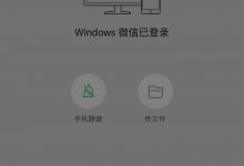 如何关闭微信和支付宝弹出的广告(支付宝和微信启动页面不打广告)
