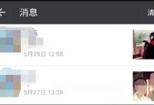 一个在乎老公尊严的女人会出轨吗(女人知道老公出轨但是不闻不问)