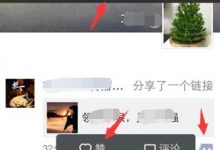 微信如何关闭点赞通知(微信怎么发点赞活动)