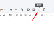 微信公众号投票如何设置每日投票(业主大会投票规则参与投票人数)