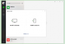 微信新功能炸一炸(微信拍一拍新增炸一炸怎么使用)