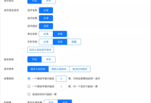 微信公众号投票功能最多能加几个(微信订阅号如何发起投票)