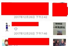 微信朋友圈怎么看什么时候点的赞(朋友圈怎么集赞最多)