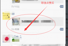 一个天天给你微信运动点赞的人(总是在微信运动中点赞的人的心态)