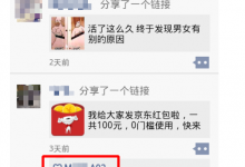 女生让我给她抖音朋友圈点赞(女友说以后给她抖音点赞怎么回)