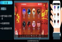 幼儿园微信投票骗局(微信小程序投票教程)