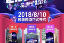 微信人工投票怎么做的,百度娱乐人物投票入口，怎么找？