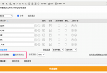 微信投票怎么让自己票数多(微信投票如何快速涨票数)