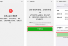 投票投不了需要微信授权如何操作(微信投票只能投1票)