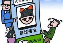 微信各种投票拉票有啥方式举报么(微信投票拉票能查到吗)