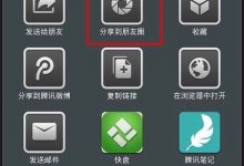 微信里各种投票是真的吗(微信发起的投票真的管用吗)