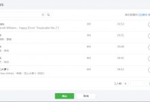 微信公众功能介绍(微信公众平台功能介绍写什么)