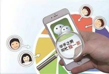 微信语音通话如何录音苹果(微信语音通话如何录音oppo)