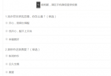 微信拉票点赞被投诉有偿投票(微信投票怎么设置自己拉票)