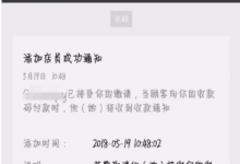 微信上的链接是怎么做出来的(微信小链接如何制作)