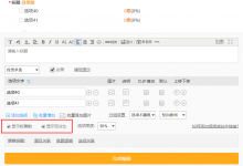 问卷星怎么设置不显示票数(问卷星如何让填的人看不到票数)