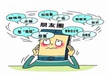 wechat voting的看法(wechat voting 微信投票已是家喻户晓的事情，怎么...)