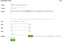 微信投票怎么样能查到每人投票数(微信投票一次投好几个有何技巧)