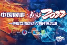 微信为襄阳候选人投票！